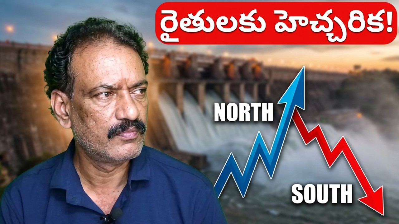 Why are there floods in North India and severe drought in the southern states || K.V.రావ్ Explained