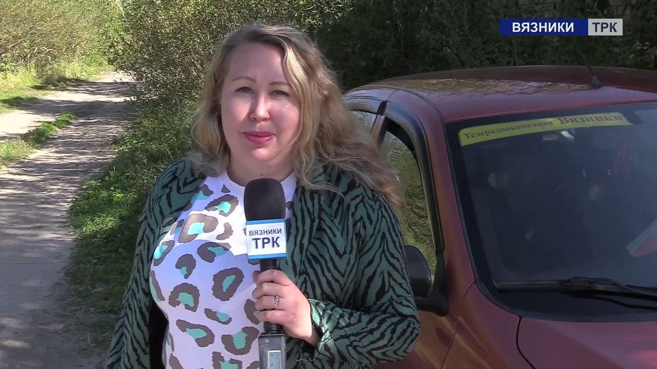 Новости от 10.09.2024