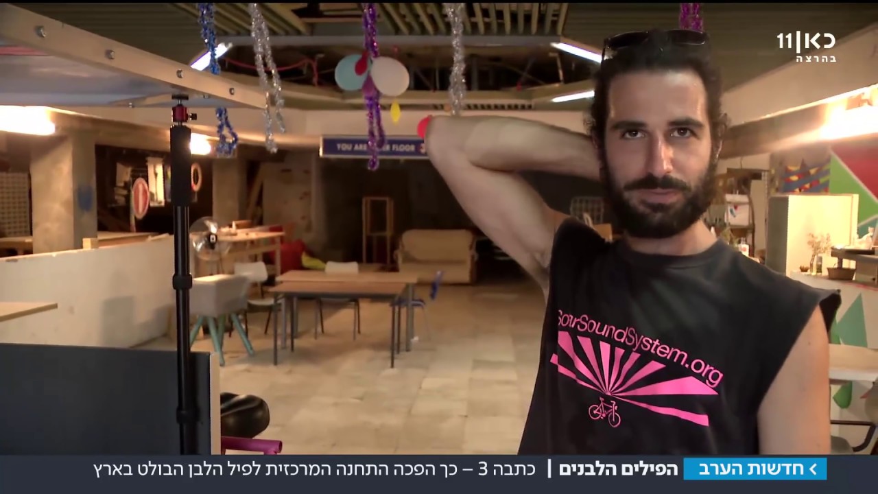 כך הפכה התחנה המרכזית החדשה לפיל הלבן המפורסם בישראל