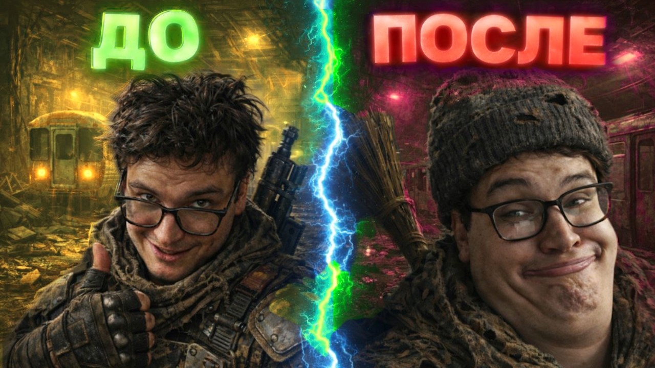 ВСЁ С НУЛЯ!, ОПЯТЬ БОМЖУЮ [PULSE METRO RP]
