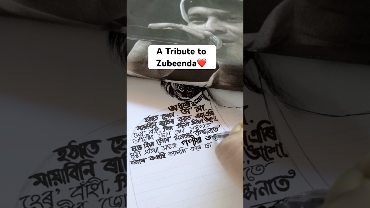 Zubeen Garg Drawing❤️ #zubeengarg #zubeengargdrawing #art #zubeen #shortvideo #shorts #short #assam