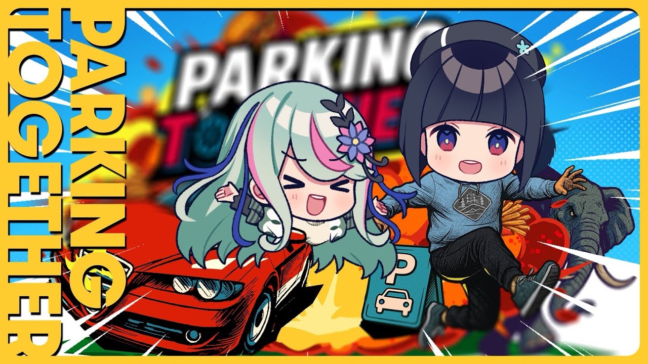 【Parking Together!】みせつけるおれらのDriving Skills😎👶🏻 #硝子宮生放送