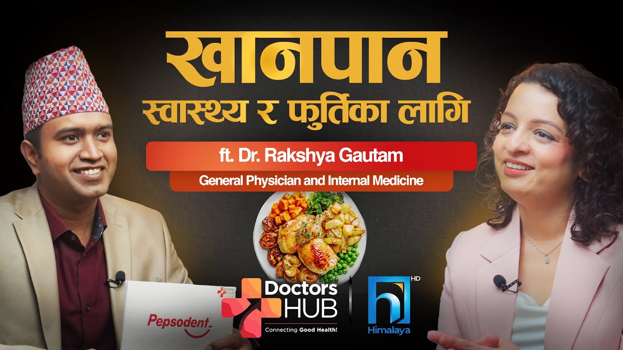 Why Food Matters: Dr. Rakshya Gautam on Health & Vitality | Doctors Hub Nepal