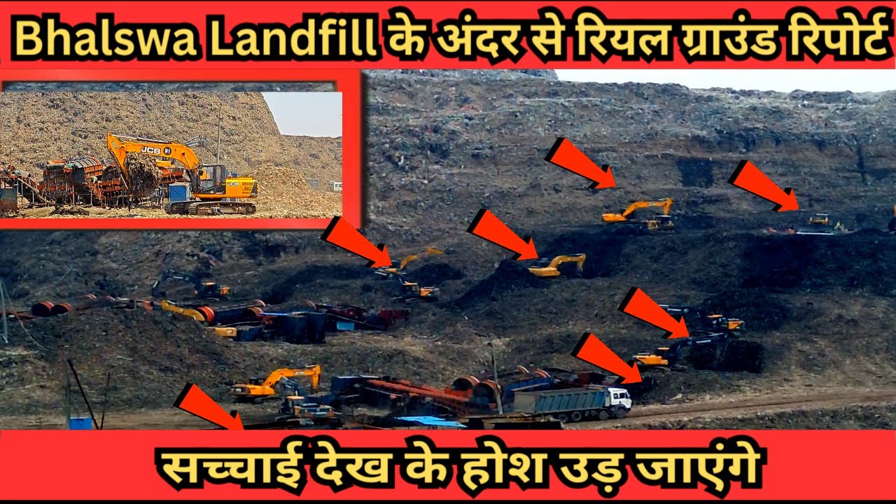 Delhi Clean-Up Mission 2025: Govt's Big Push to Finish Bhalswa Landfill | ANDAR ki Ground Report