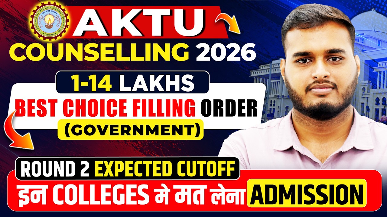 AKTU Counselling 2026 | 1-14 Lakhs Rank Best Choice Filling Order for Government College 🔥| UPTAC