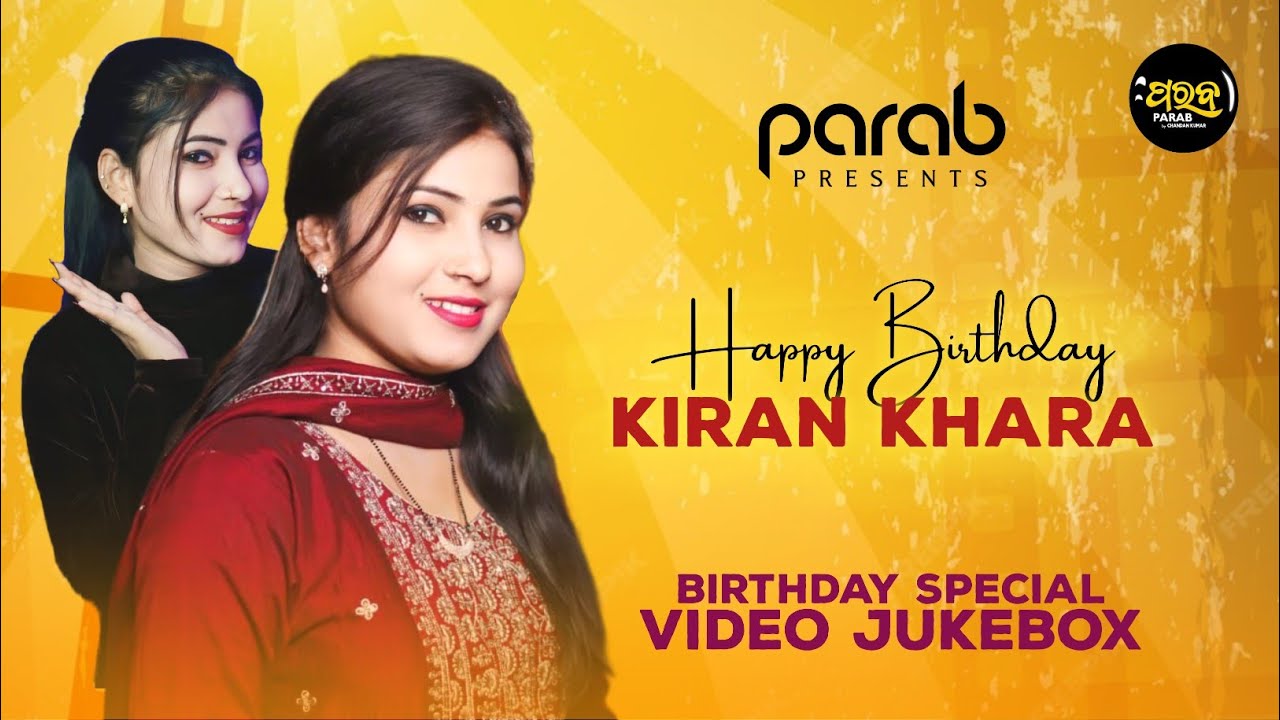Happy Birthday KIRAN KHARA | New Koraputia Song | Parab Official | Koraputia Desia Song | Odia Song