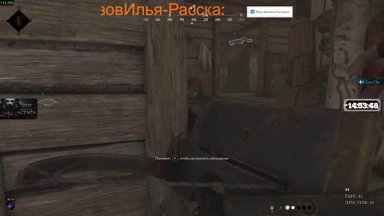Hunt Showdown 1896 2026 Идем за трафеями.