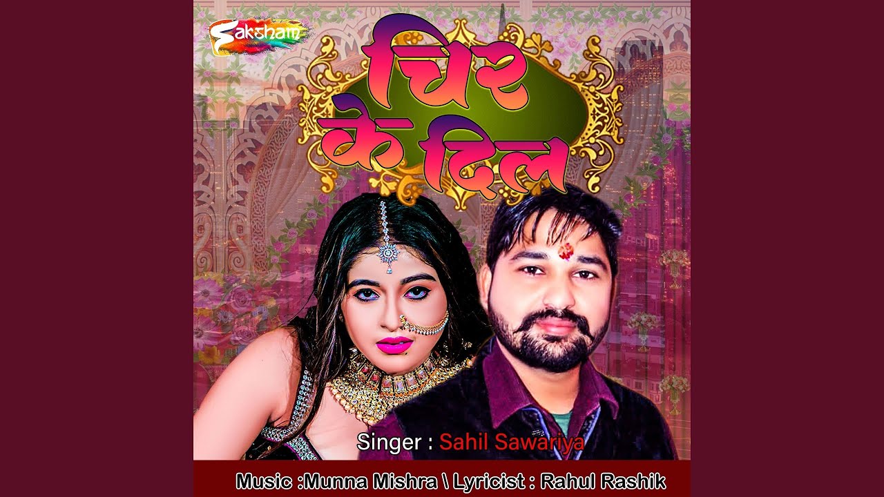 Chir Ke Dil