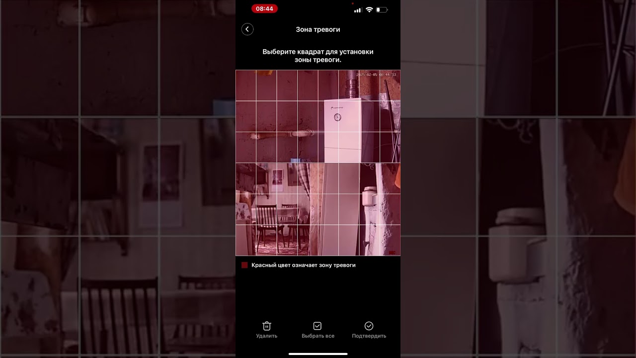 V380Pro. Сокращаем количество ложных срабатываний тревоги на камерах