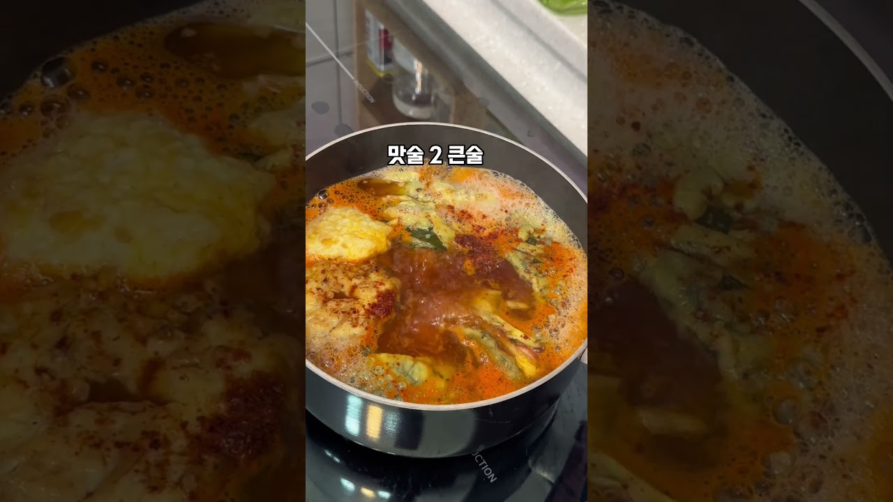 남은 전 요리 전찌개 레시피