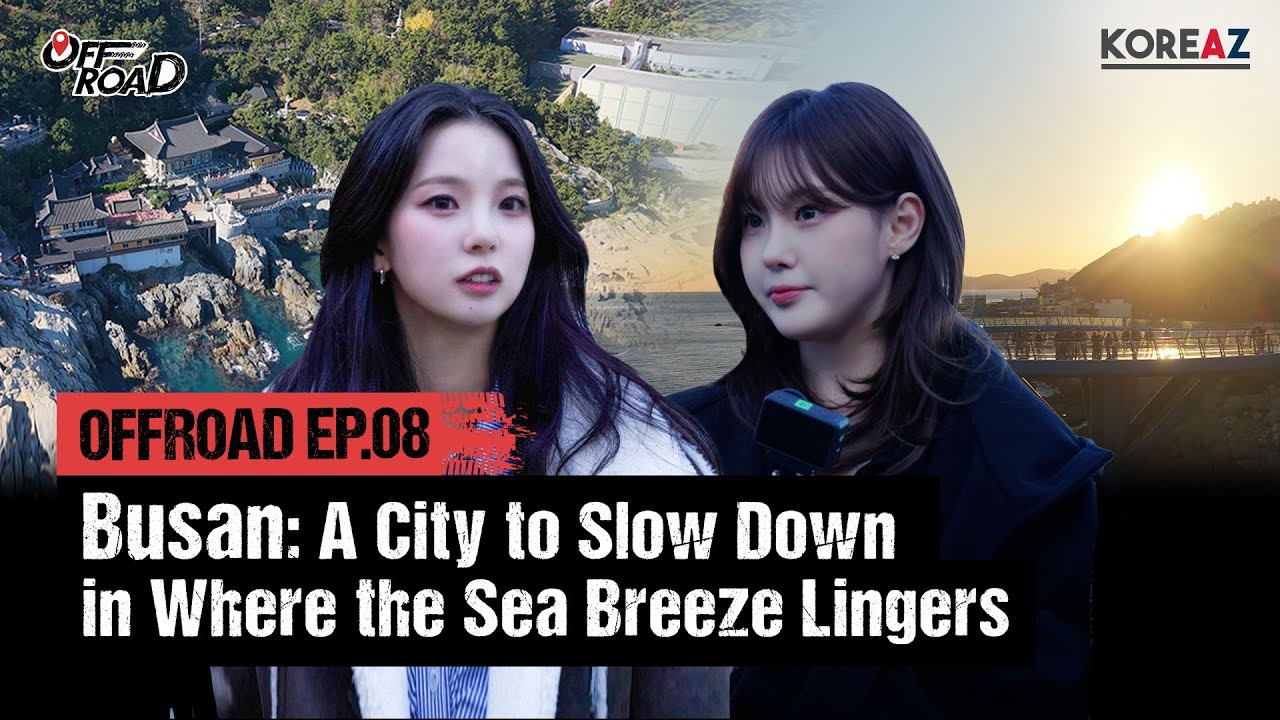 Explore Busan Like a Local &mdash; A Day by the Sea with Chaehyun | KOREAZ OFF ROAD EP.08