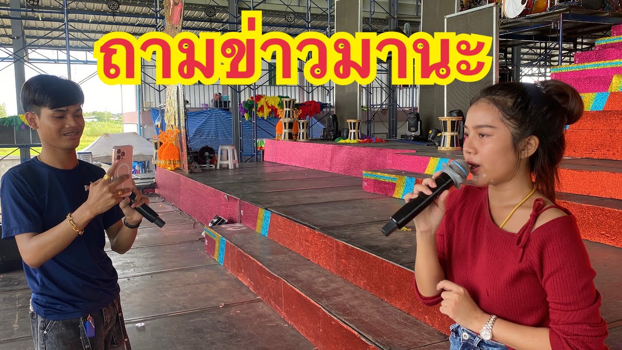 แทบช็อก!! มานะ เป็นอะไรถึงได้เข้า โรงบาล พร้อมสู้กับงาน #สาวน้อยเพชรบ้านแพง #มานะเพชรบ้านแพง 