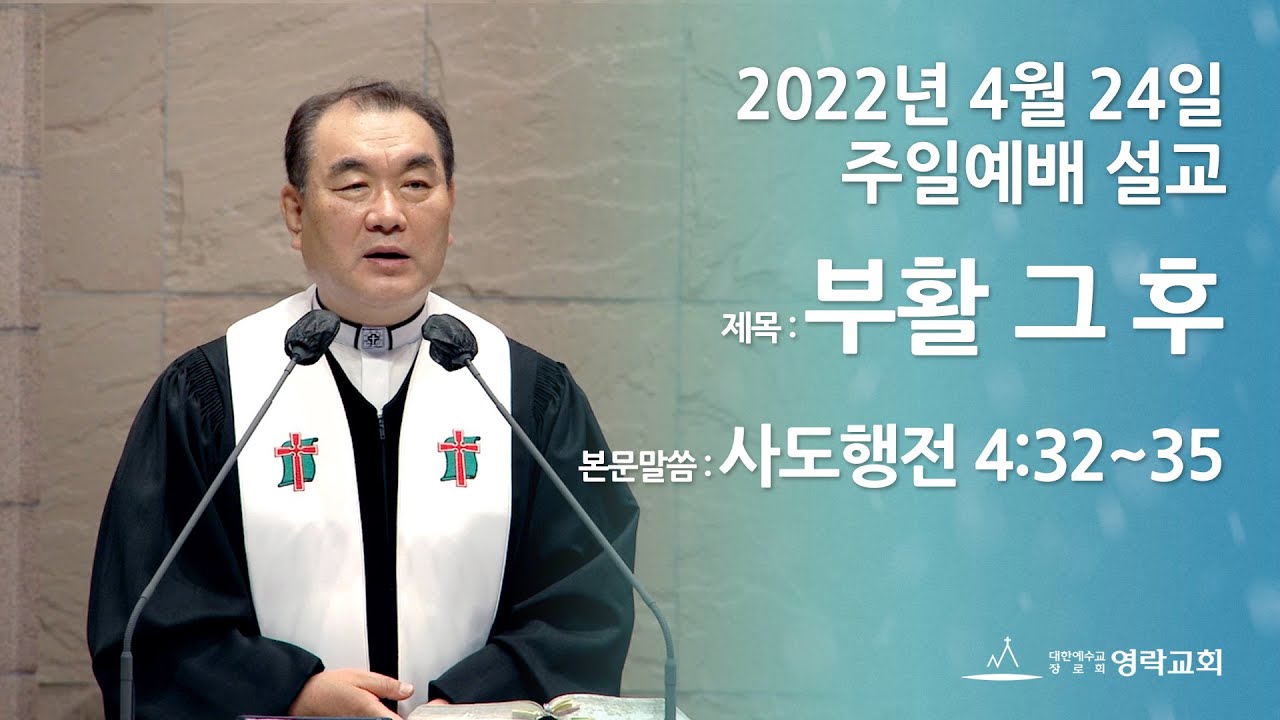 2022년 4월 24일 