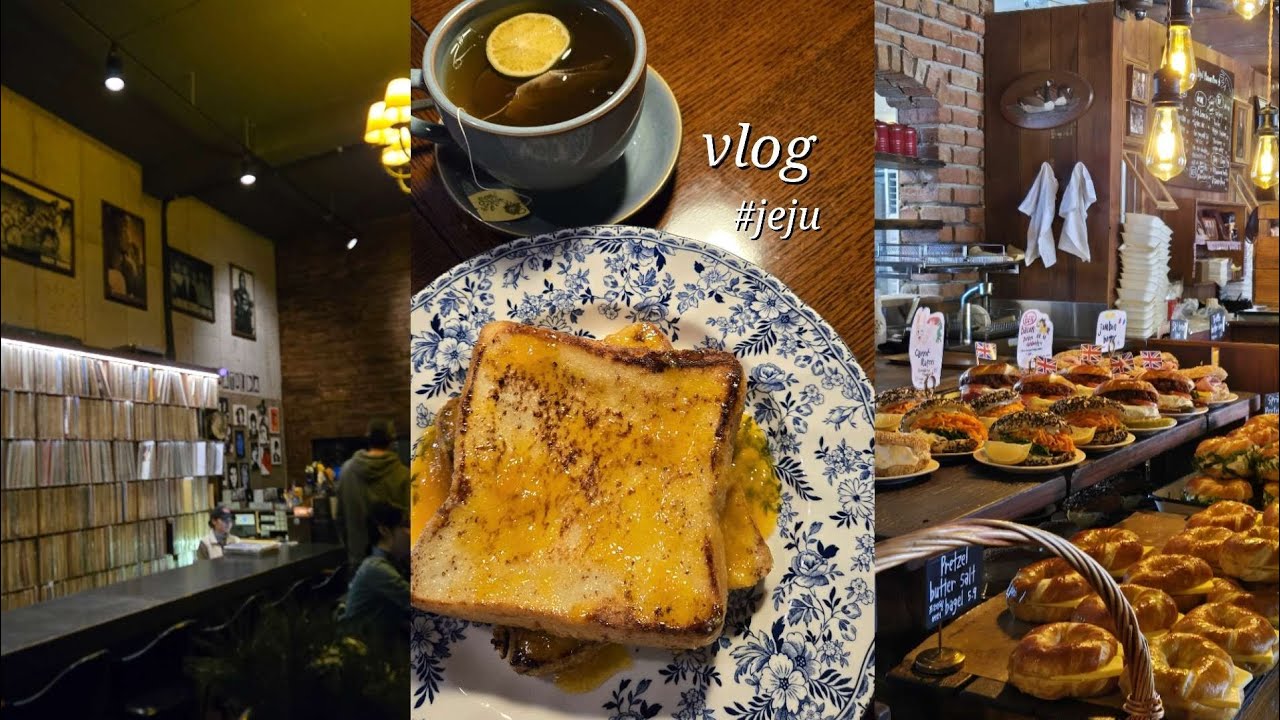 [vlog] 3박4일 제주도 여행 | 제주도 가성비 맛집 | 감성 lp바 | 가성비 갈치조림 | 빈티지 샵 | 숙성도 | 고등어회 | 고기국수 | 런던베이글뮤지엄 | 감귤토스트