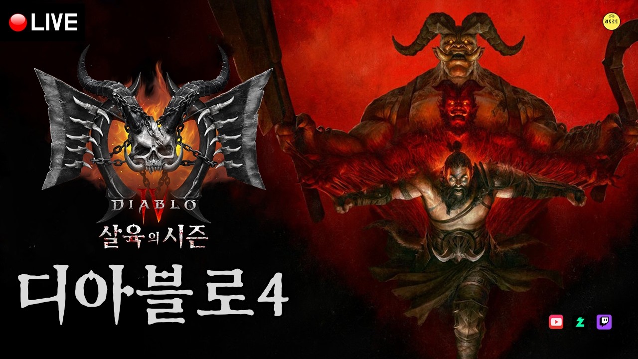 [레알🛑LIVE] 