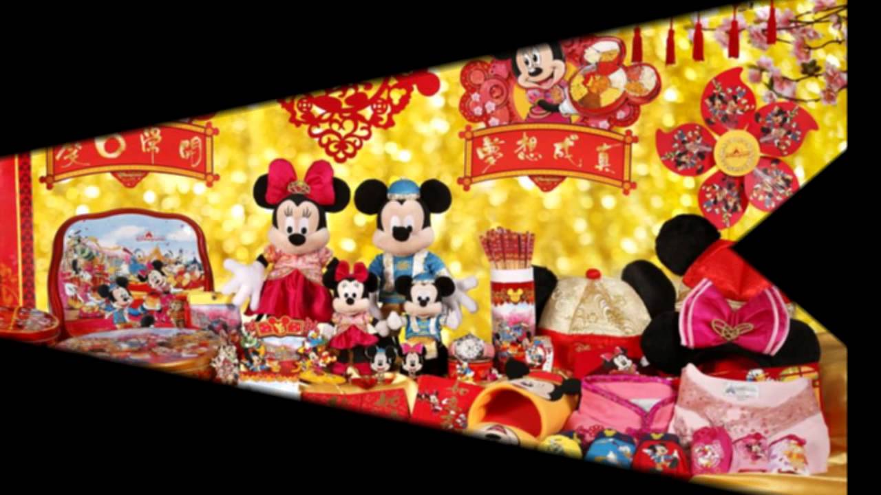 Disney Consumer Products 2019