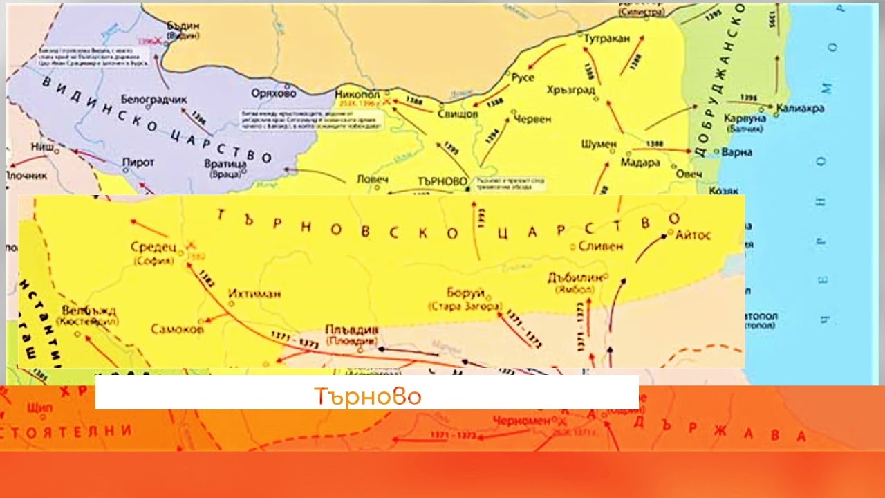 Самостоятелни владетели през Второто българско царство - 