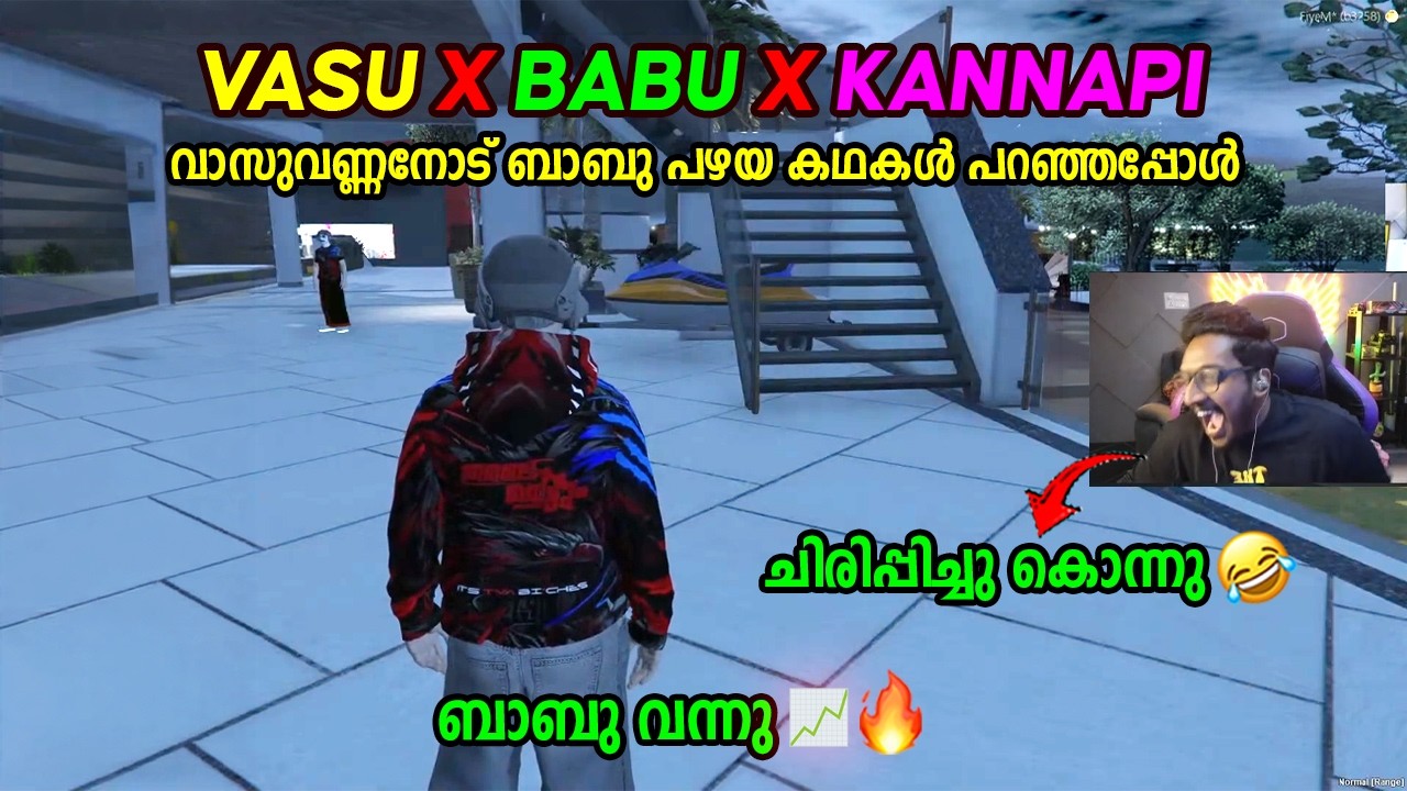 VASU X BABU X KANNAPI 🤣🤣 വാസുവണ്ണനോട് ബാബു പഴയ കഥകൾ പറഞ്ഞപ്പോൾ