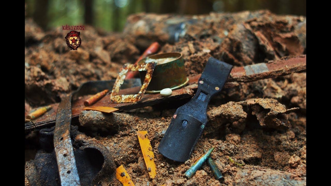 Коп по войне - Блиндаж минус 11 ( Вlindage minus 11 ) / Searching with Metal Detector