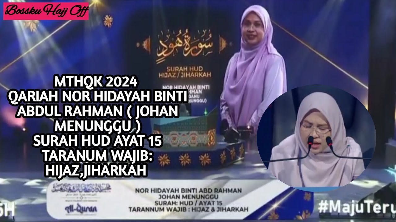 MTHQK 2024 ‼️QARIAH JOHAN MENUNGGU ( NOR HIDAYAH BINTI ABDUL RAHMAN) 🔴