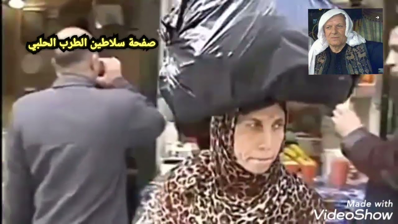 #المرحوم ابو حسن الحريتاني سبعاوي مع جولة في أسواق حلب ايام الخير و البركة 🌷