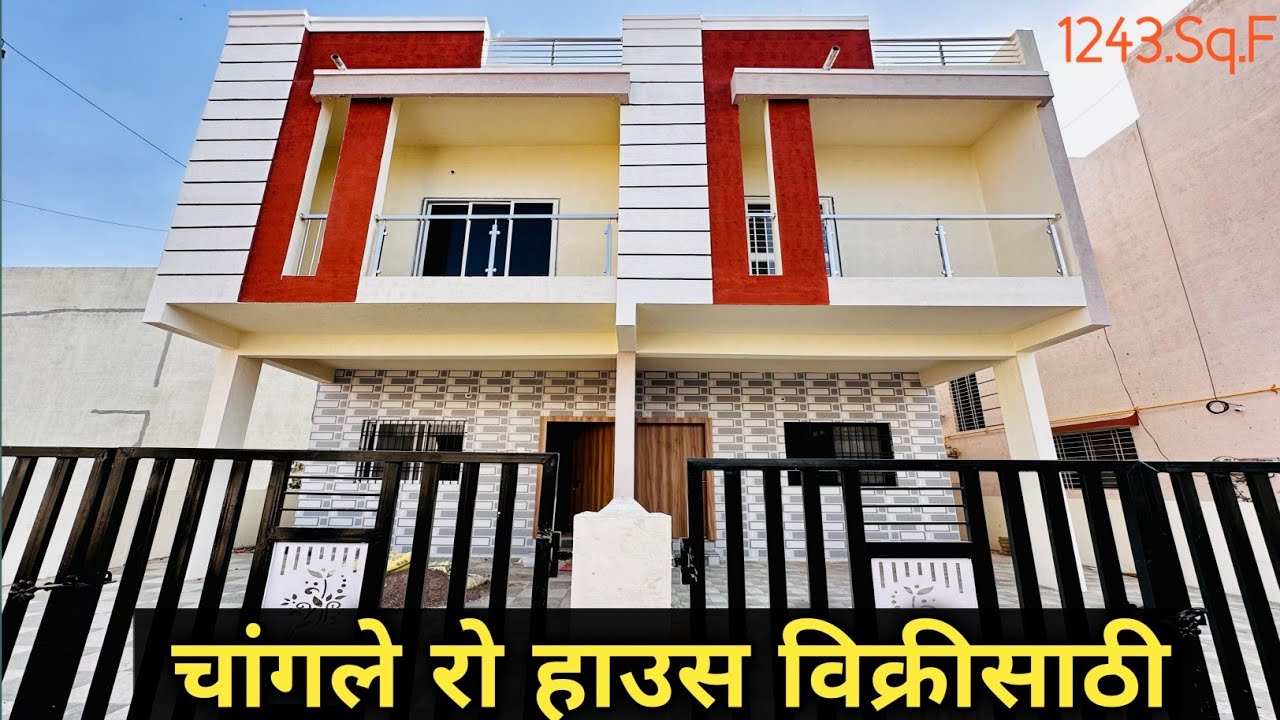 3BHK Beautiful Row House 🏠 For Sale Sambhaji Nagar ( Aurangabad ) NA Sanctioned | रो हाउस विक्रीसाठी