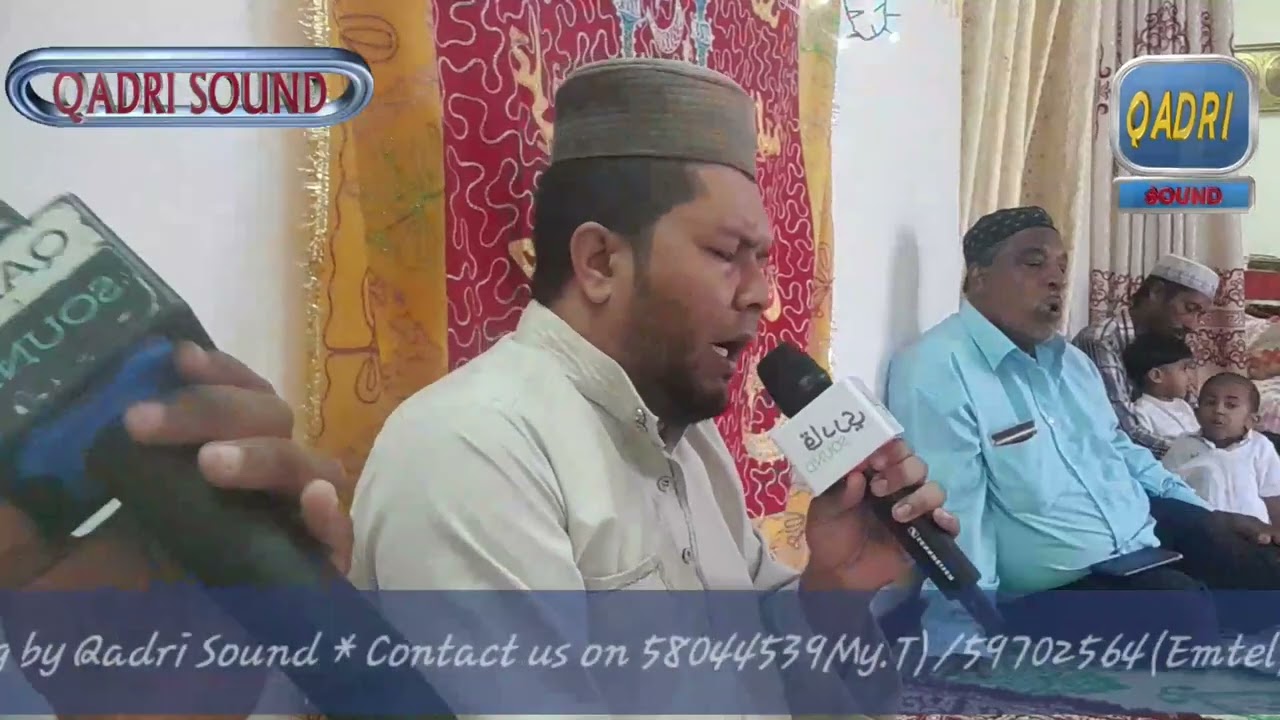 Qaseeda Burdah shareef