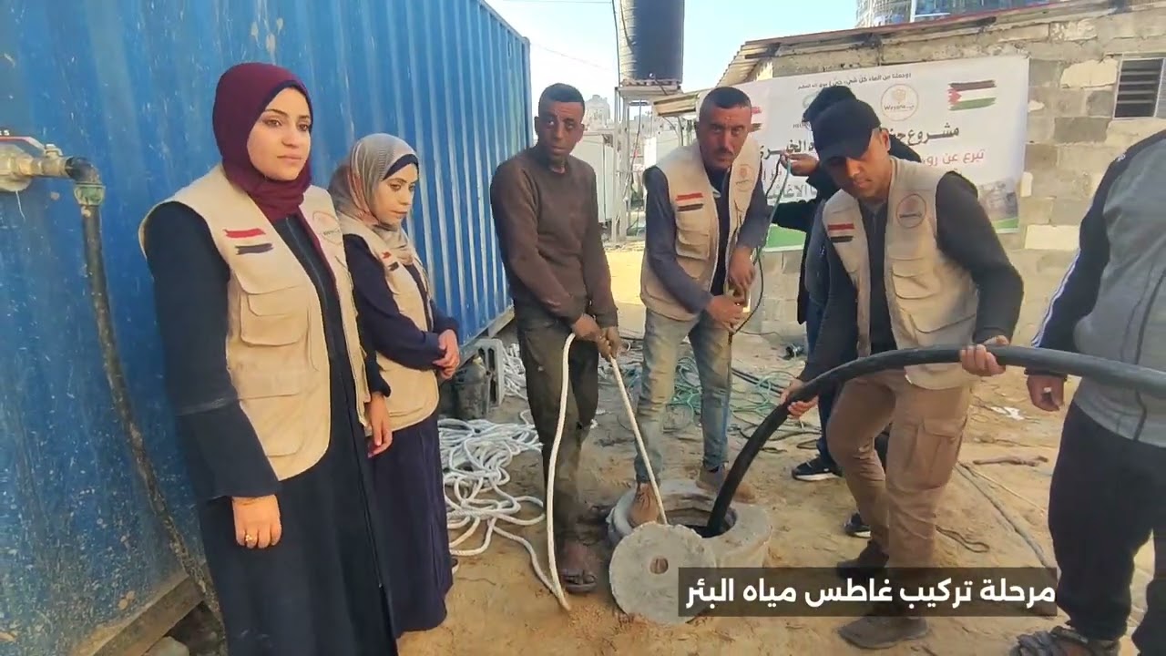 شاهد بالفيديــــــو افتتاح بئر مياه رقم (2) تمويل مؤسسة ويانا الإغاثية عن روح المرحوم أحمد عبد الله 