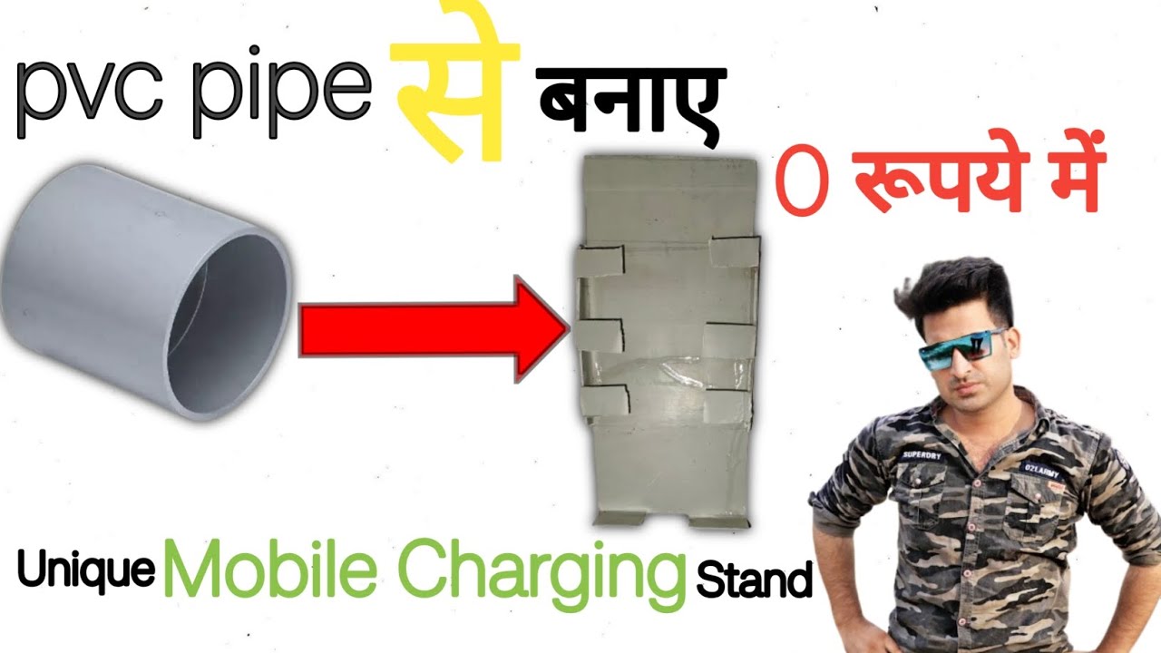 PVC Pipe से बनाए घर पर Mobile Charing Stand||आपने नहीं देखा होगा|| @MKExperiments7 @SamarExperiment 