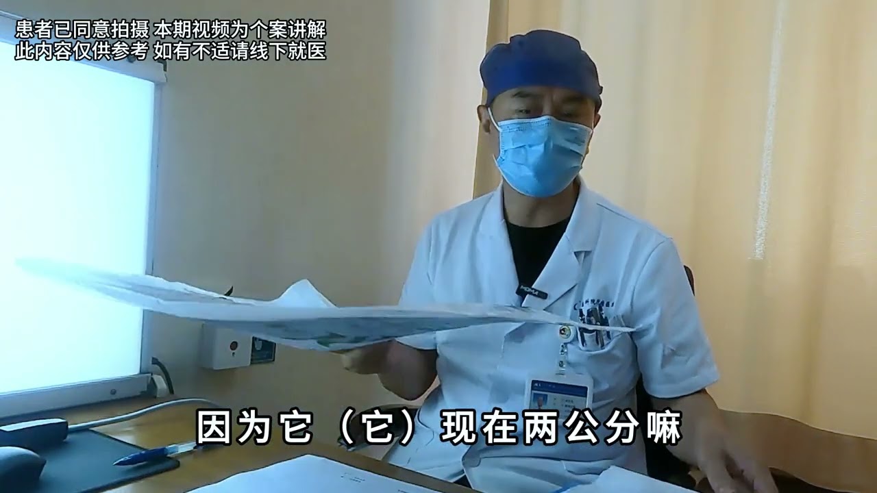 神经内分泌肿瘤2公分临界点！切6个脏器手术到底该不该做？#癌症  #解锁春日健康清单  #抖出健康知识宝藏