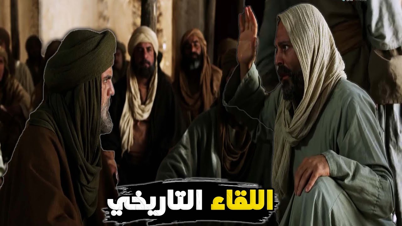 لقاء عمر بن الخطاب والهرمزان | وحوار مثير ينتهي بإسلام قائد الفرس