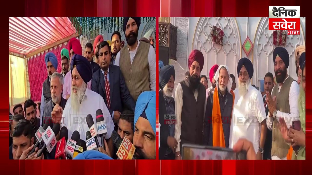 Arvind Khanna ਦੀ ਜੋਈਨਿੰਗ ਤੋਂ ਬਾਅਦ Sukhbir Singh Badal ਦਾ ਪਹਿਲਾ ਵੱਡਾ ਬਿਆਨ,ਸੁਣੋ Live