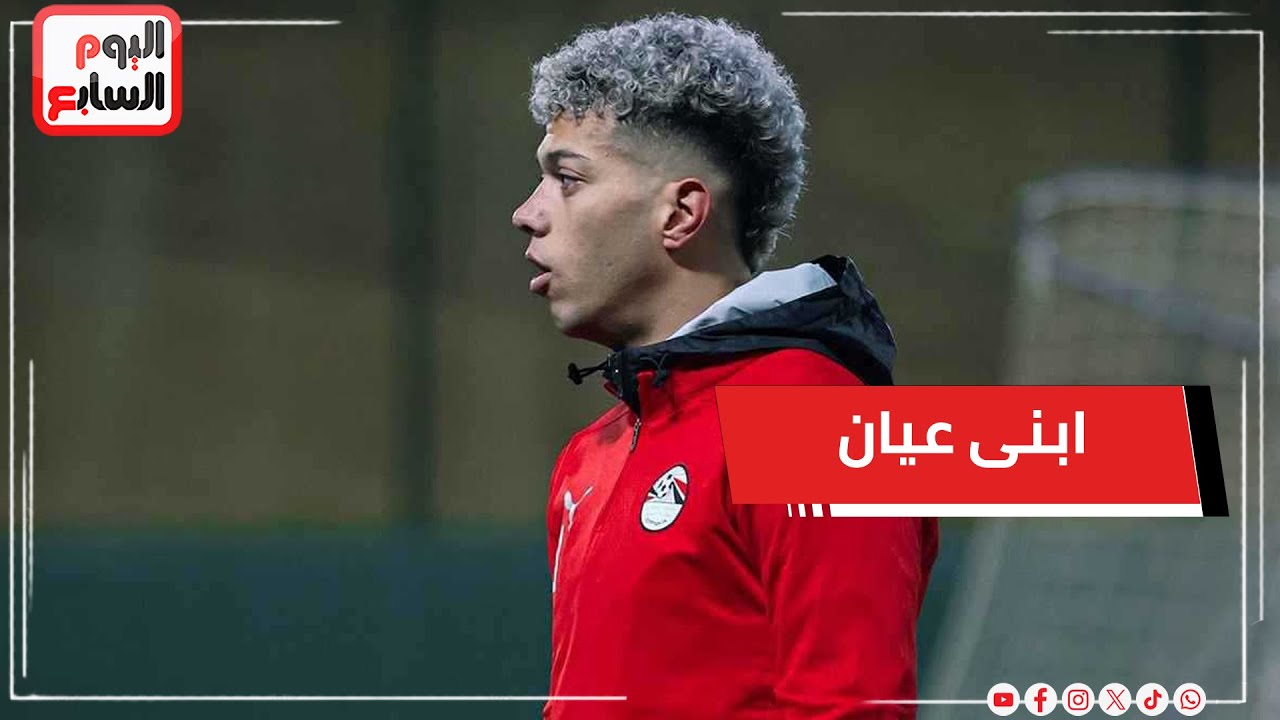 ابنى عيان.. والد إمام عاشور يكشف تفاصيل تغيب نجم الأهلى.. ويؤكد: لم يتمرد على الأهلي