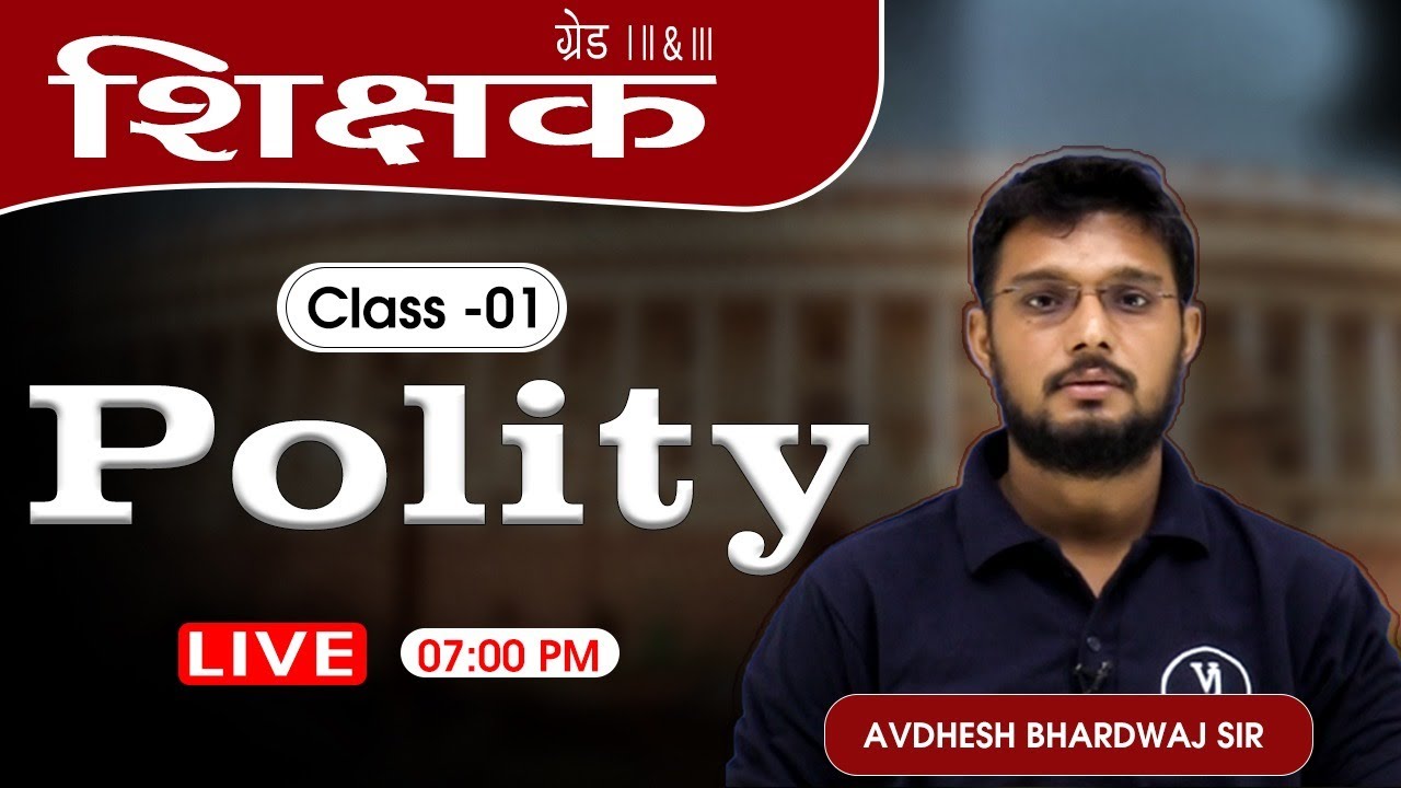 1st Grade Political Science Classes | RPSC 1st Grade School lecturer 2022 | REET 2022 Live Classes