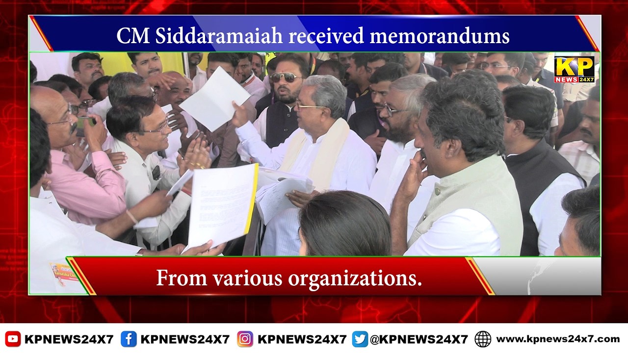 CM Siddaramaiah arrived at Bidar Airport.