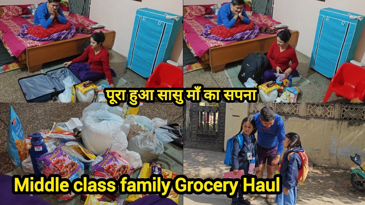 🌺finnaly पूरा हुआ सासु माँ का सपना ❤️Middle class family Grocery Haul 🛍️ family vlog 