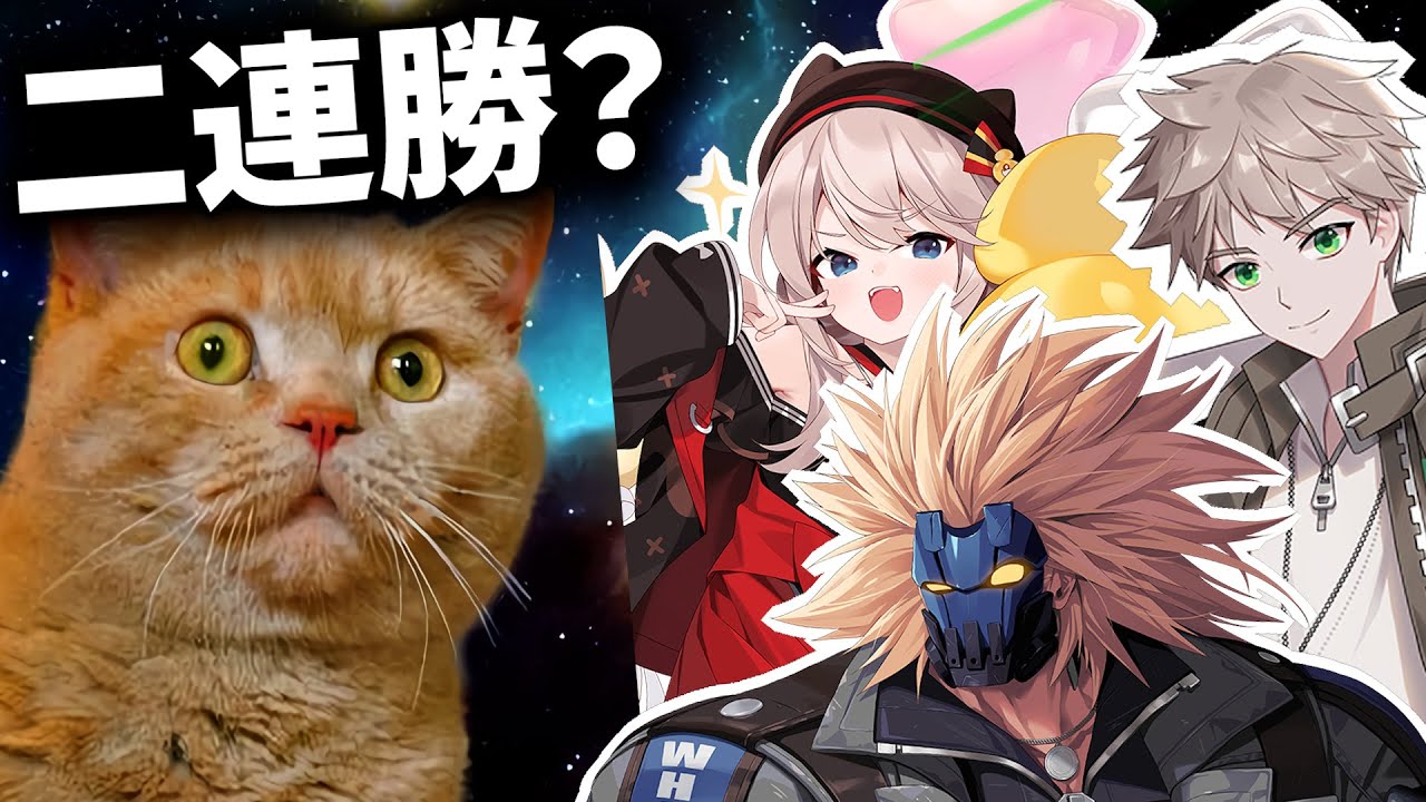 【EternalReturn】JAPANCUPはこの構成で決まり！意味わからん構成で2連勝した練習配信
