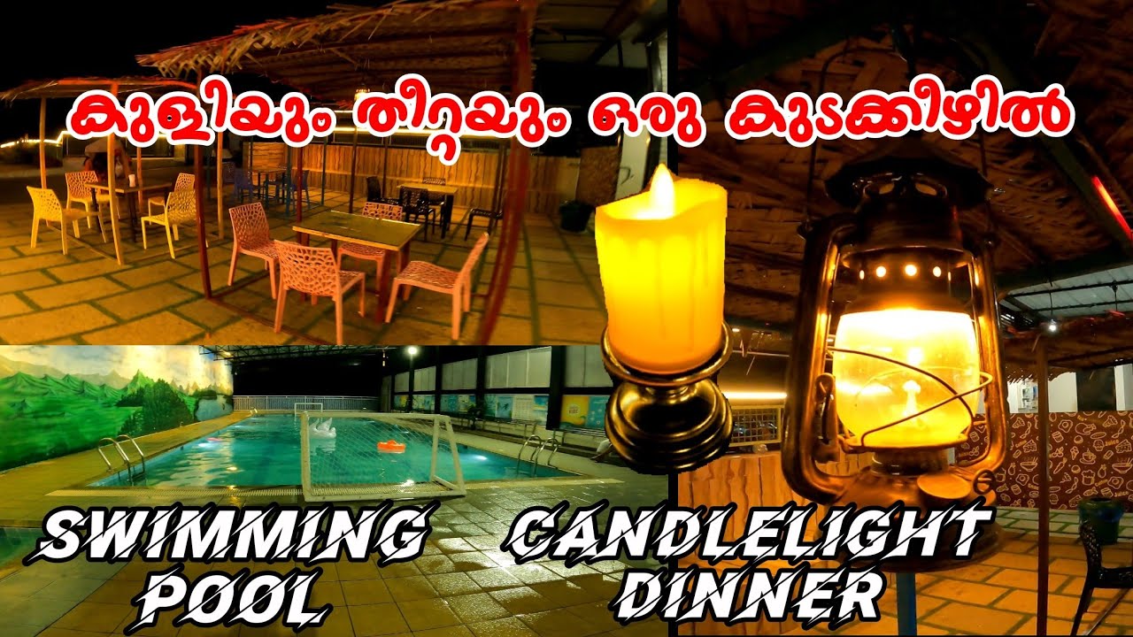 കുളിയും തീറ്റയും ഒരു ☂️ കുടക്കീഴിൽ | Aqua Wave 🌊 Swimming Pool