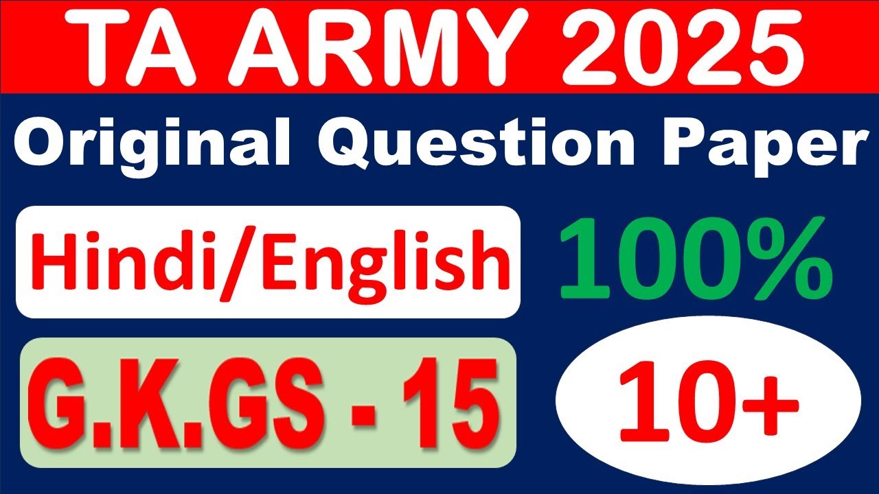 🔴 TA ARMY ORIGINAL QUESTION PAPER 2025 | TA ARMY EXAM PAPER 2025