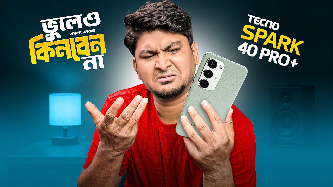 Don't Buy Tecno spark 40 pro plus | Honest Review in বাংলা