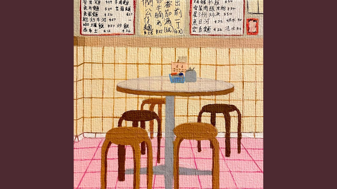 嫲嫲 ∕ Silly Pig