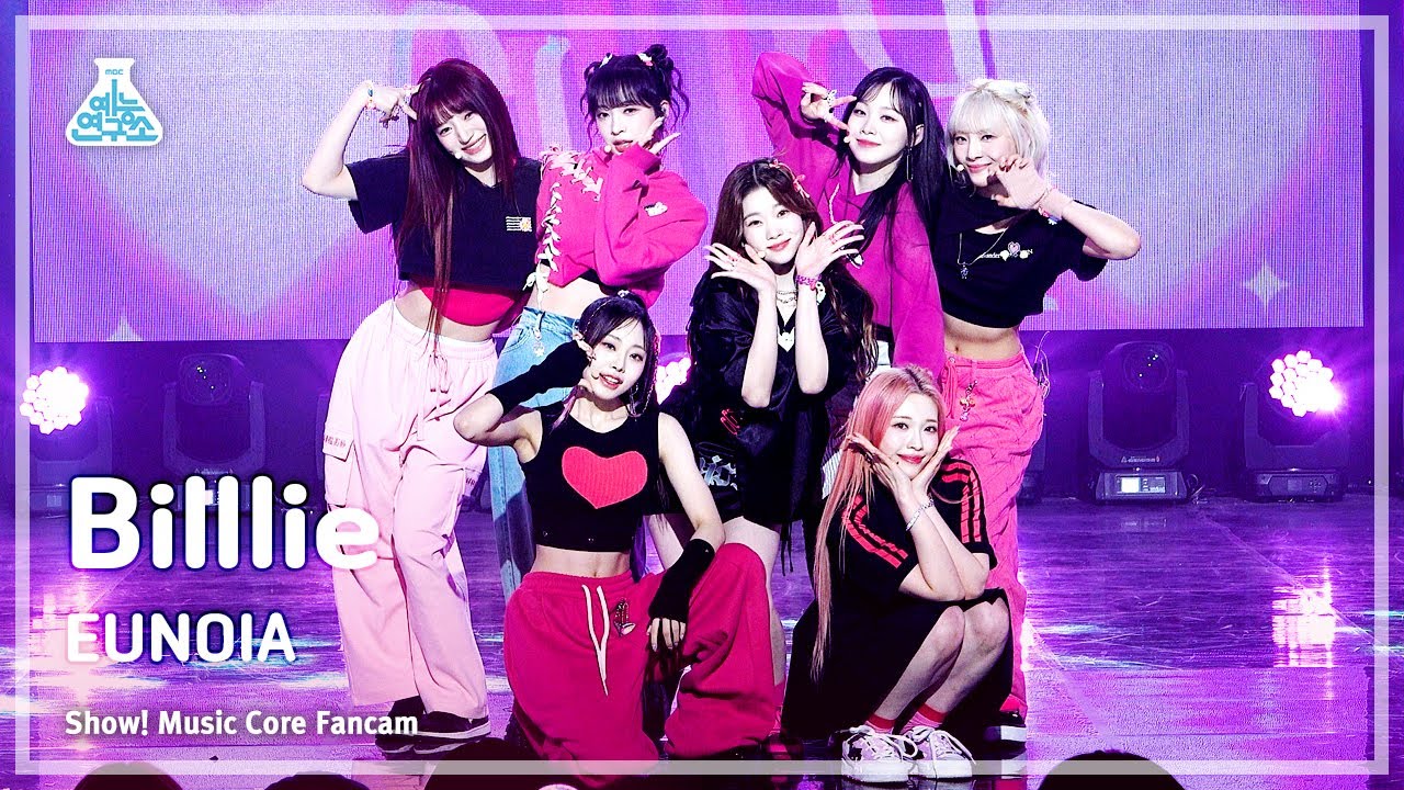 [예능연구소] Billlie - EUNOIA(빌리 – 유노이아) FanCam | Show! MusicCore | MBC230415방송