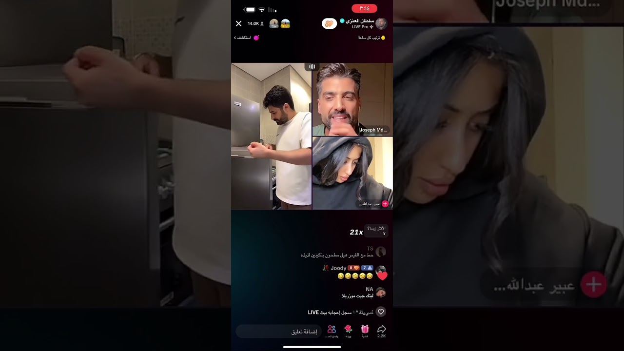 2- بث سلطان العنزي مع جوزيف و سعود القحطاني و عبير عبدالله (2)  7/11/2023