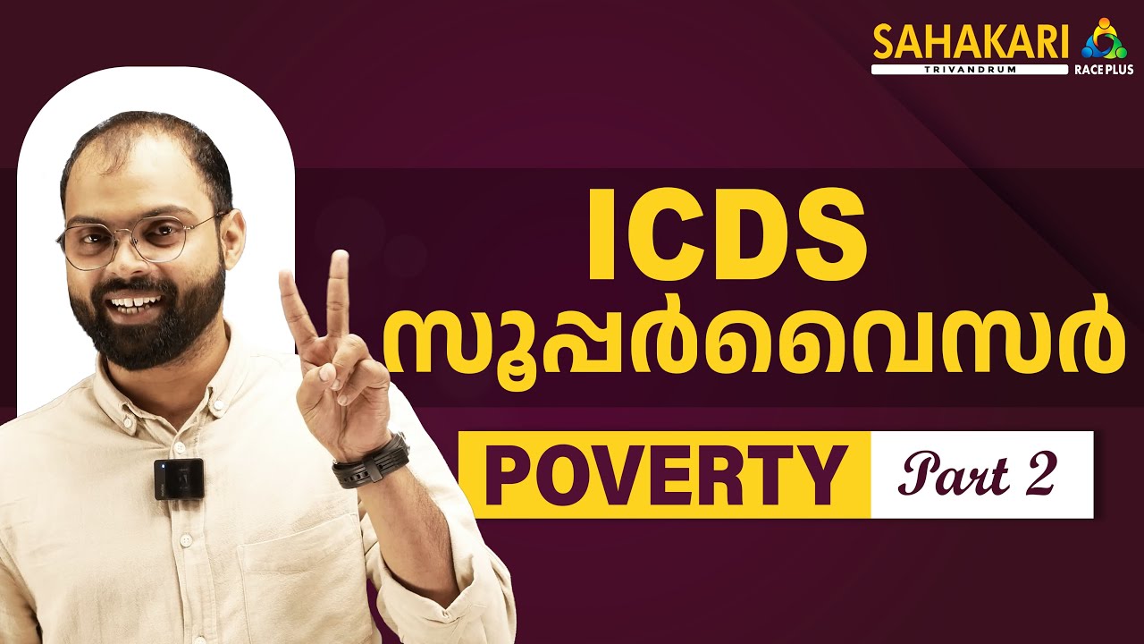 ICDS Supervisor | Poverty Part 2 | Kerala PSC