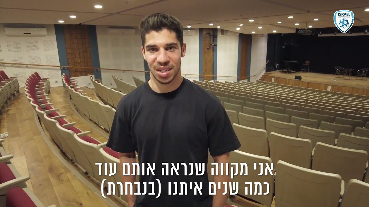 מנור סולומון מבקר באקדמיה לכדורגל