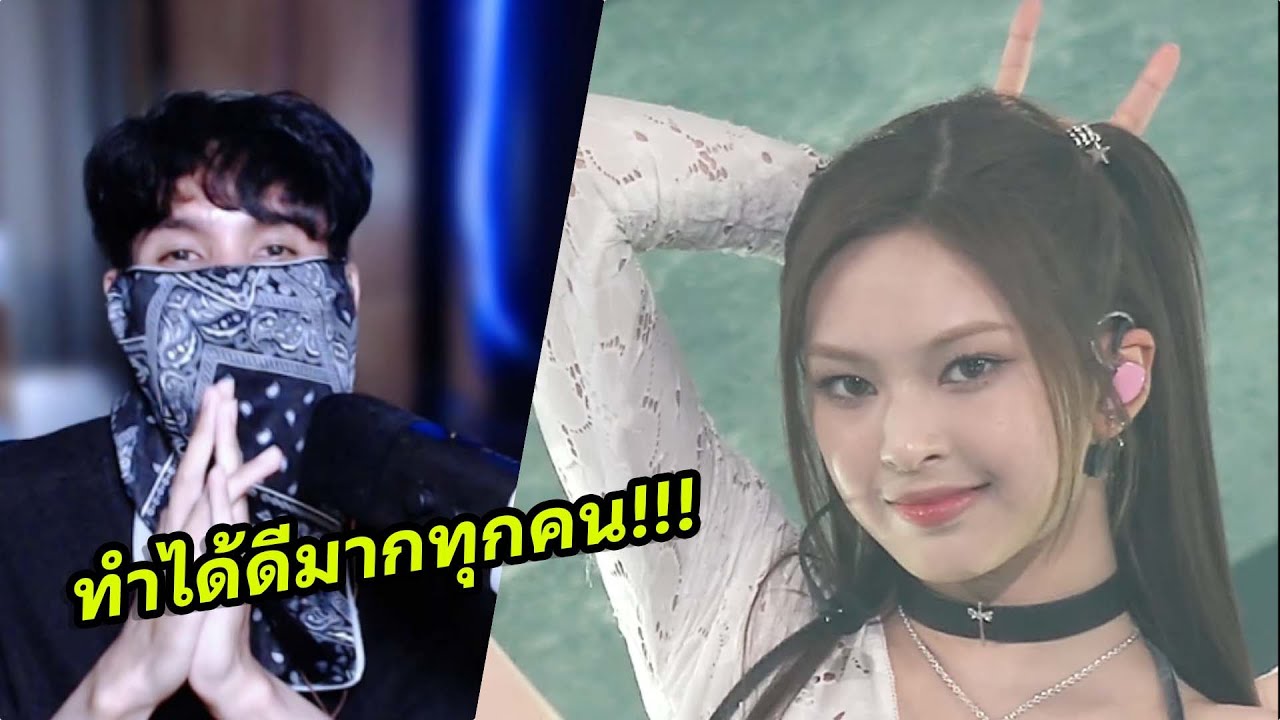 BABYMONSTER ‘SHEESH’ Inkigayo - รามีโชว์เสียงของแท้