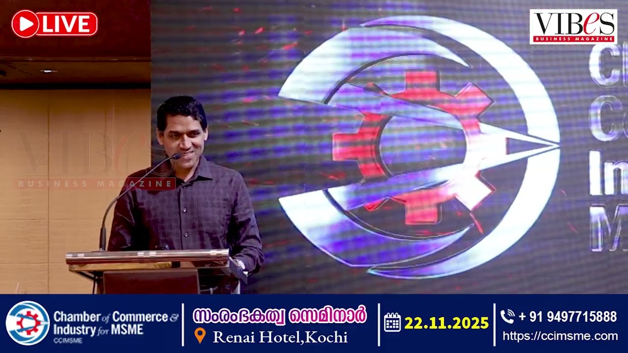 CCIMSME Business Meet, Kochi | Training & Entrepreneur Experience | CCIMSME Director Mr RAZAL