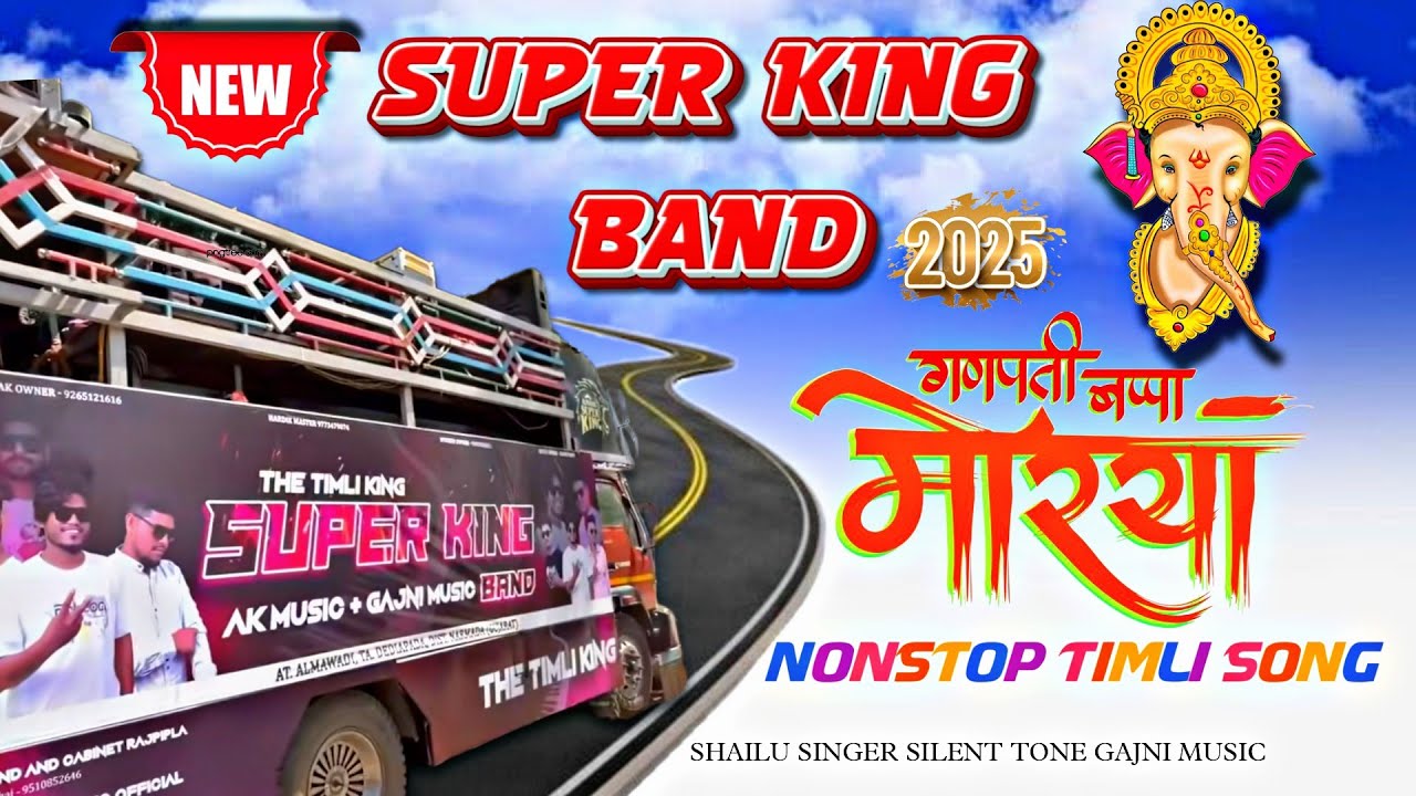 NEW LOOK SUPER KING BAND ALMAVADI // Ganpati special nonstop timli song 2025-26 #superkingband 