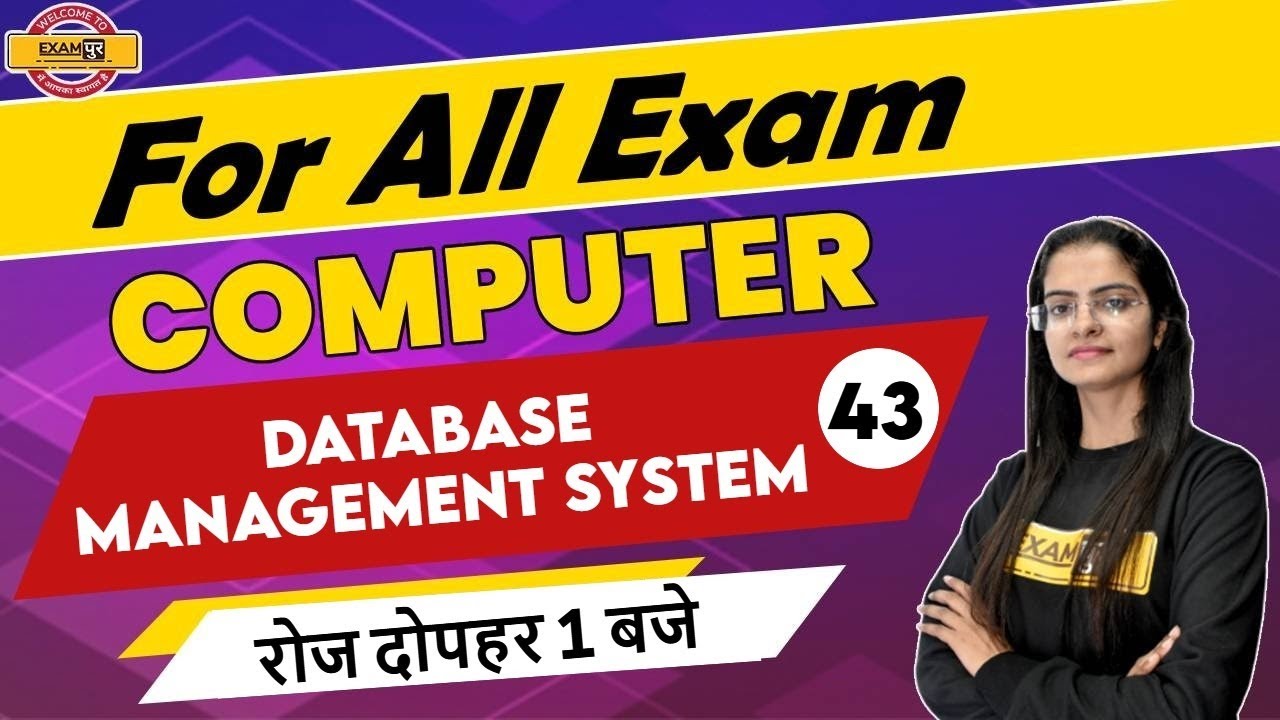 Computer For Competitive Exams | Computer Networking |Database Management System |Preeti Ma'am |  43