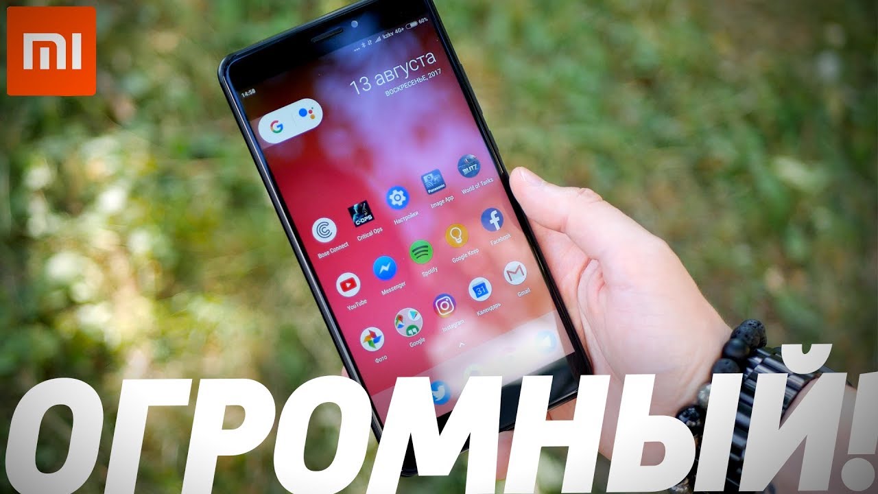 Я КРАЙНЕ УДИВЛЁН! Обзор Xiaomi Mi Max 2